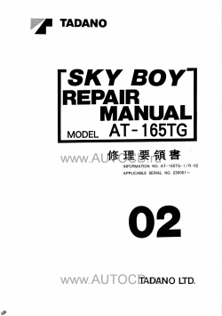 ������� ��� ���������, ������� �������� ��������� � ����� ����.