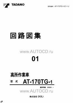 ������� ��� ���������, ������� �������� ��������� � ����� ����.