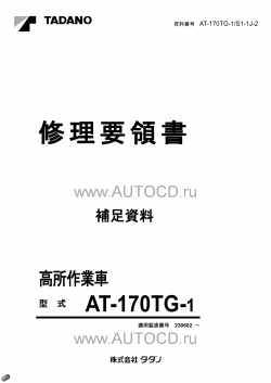 ������� ��� ���������, ������� �������� ��������� � ����� ����.