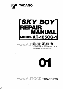 ������� ��� ���������, ������� �������� ��������� � ����� ����.