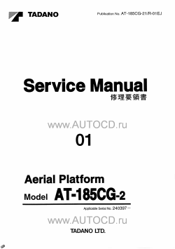 ������� ��� ���������, ������� �������� ��������� � ����� ����.