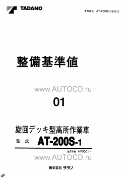 ������� ��� ���������, ������� �������� ��������� � ����� ����.