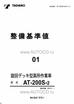 ������� ��� ���������, ������� �������� ��������� � ����� ����.