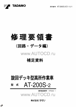 ������� ��� ���������, ������� �������� ��������� � ����� ����.