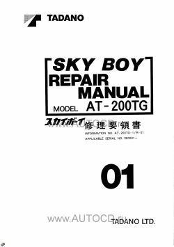 ������� ��� ���������, ������� �������� ��������� � ����� ����.