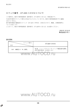 ������� ��� ���������, ������� �������� ��������� � ����� ����.