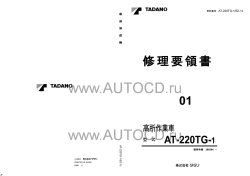 ������� ��� ���������, ������� �������� ��������� � ����� ����.