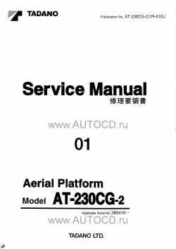 ������� ��� ���������, ������� �������� ��������� � ����� ����.