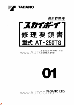 ������� ��� ���������, ������� �������� ��������� � ����� ����.