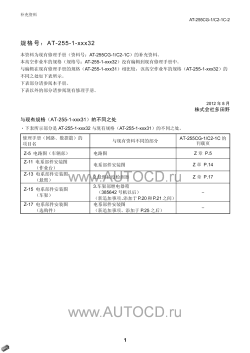 ������� ��� ���������, ������� �������� ��������� � ����� ����.