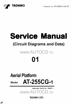 ������� ��� ���������, ������� �������� ��������� � ����� ����.