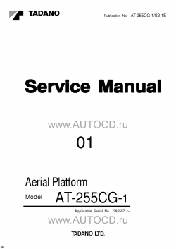 ������� ��� ���������, ������� �������� ��������� � ����� ����.