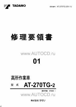 ������� ��� ���������, ������� �������� ��������� � ����� ����.