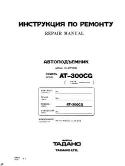 ������� ��� ���������, ������� �������� ��������� � ����� ����.