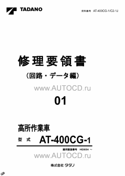 ������� ��� ���������, ������� �������� ��������� � ����� ����.