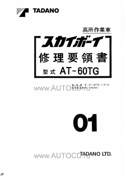 ������� ��� ���������, ������� �������� ��������� � ����� ����.