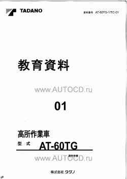 ������� ��� ���������, ������� �������� ��������� � ����� ����.