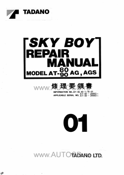 ������� ��� ���������, ������� �������� ��������� � ����� ����.