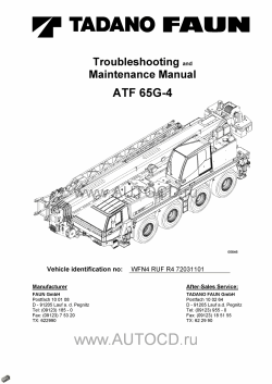 ������� ��� ���������, ������� �������� ��������� � ����� ����.