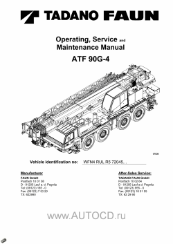 ������� ��� ���������, ������� �������� ��������� � ����� ����.