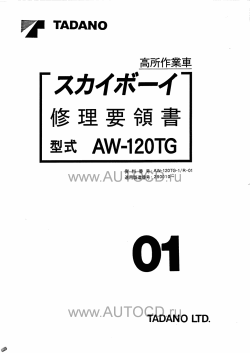 ������� ��� ���������, ������� �������� ��������� � ����� ����.