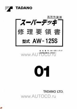 ������� ��� ���������, ������� �������� ��������� � ����� ����.