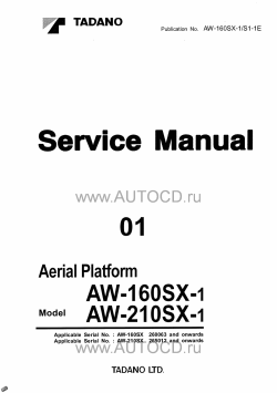 ������� ��� ���������, ������� �������� ��������� � ����� ����.