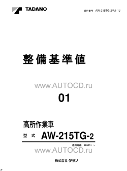 ������� ��� ���������, ������� �������� ��������� � ����� ����.