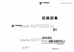 ������� ��� ���������, ������� �������� ��������� � ����� ����.