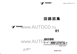 ������� ��� ���������, ������� �������� ��������� � ����� ����.