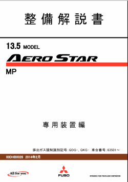 ������� ��� ���������, ������� �������� ��������� � ����� ����.