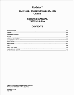 ������� ��� ���������, ������� �������� ��������� � ����� ����.