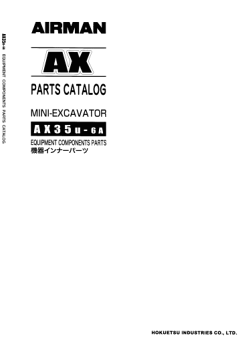 ������� ��� ���������, ������� �������� ��������� � ����� ����.