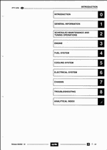 ������� ��� ���������, ������� �������� ��������� � ����� ����.