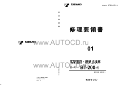 ������� ��� ���������, ������� �������� ��������� � ����� ����.