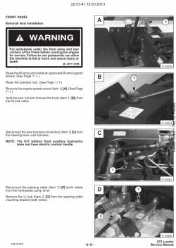 ������� ��� ���������, ������� �������� ��������� � ����� ����.