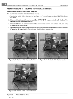 ������� ��� ���������, ������� �������� ��������� � ����� ����.