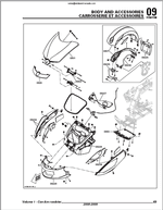 ������� ��� ���������, ������� �������� ��������� � ����� ����.