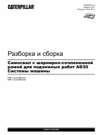 ������� ��� ���������, ������� �������� ��������� � ����� ����.