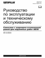 ������� ��� ���������, ������� �������� ��������� � ����� ����.