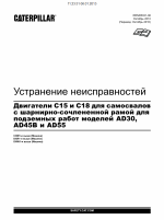 ������� ��� ���������, ������� �������� ��������� � ����� ����.