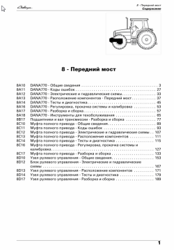 ������� ��� ���������, ������� �������� ��������� � ����� ����.