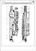 ������� ��� ���������, ������� �������� ��������� � ����� ����.