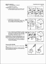 ������� ��� ���������, ������� �������� ��������� � ����� ����.