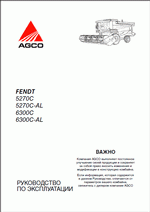 ������� ��� ���������, ������� �������� ��������� � ����� ����.