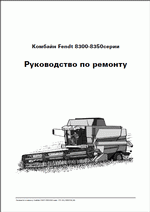 ������� ��� ���������, ������� �������� ��������� � ����� ����.