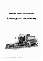 ������� ��� ���������, ������� �������� ��������� � ����� ����.