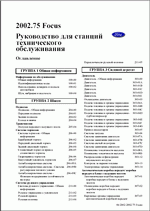 ������� ��� ���������, ������� �������� ��������� � ����� ����.