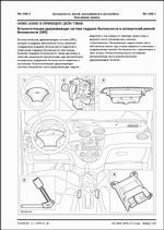 ������� ��� ���������, ������� �������� ��������� � ����� ����.