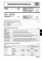 ������� ��� ���������, ������� �������� ��������� � ����� ����.